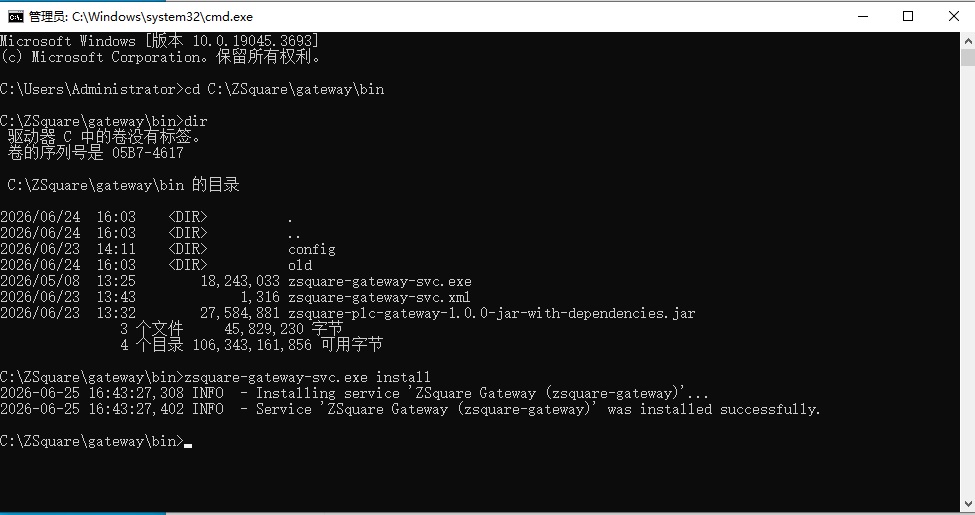 WinSW_Install