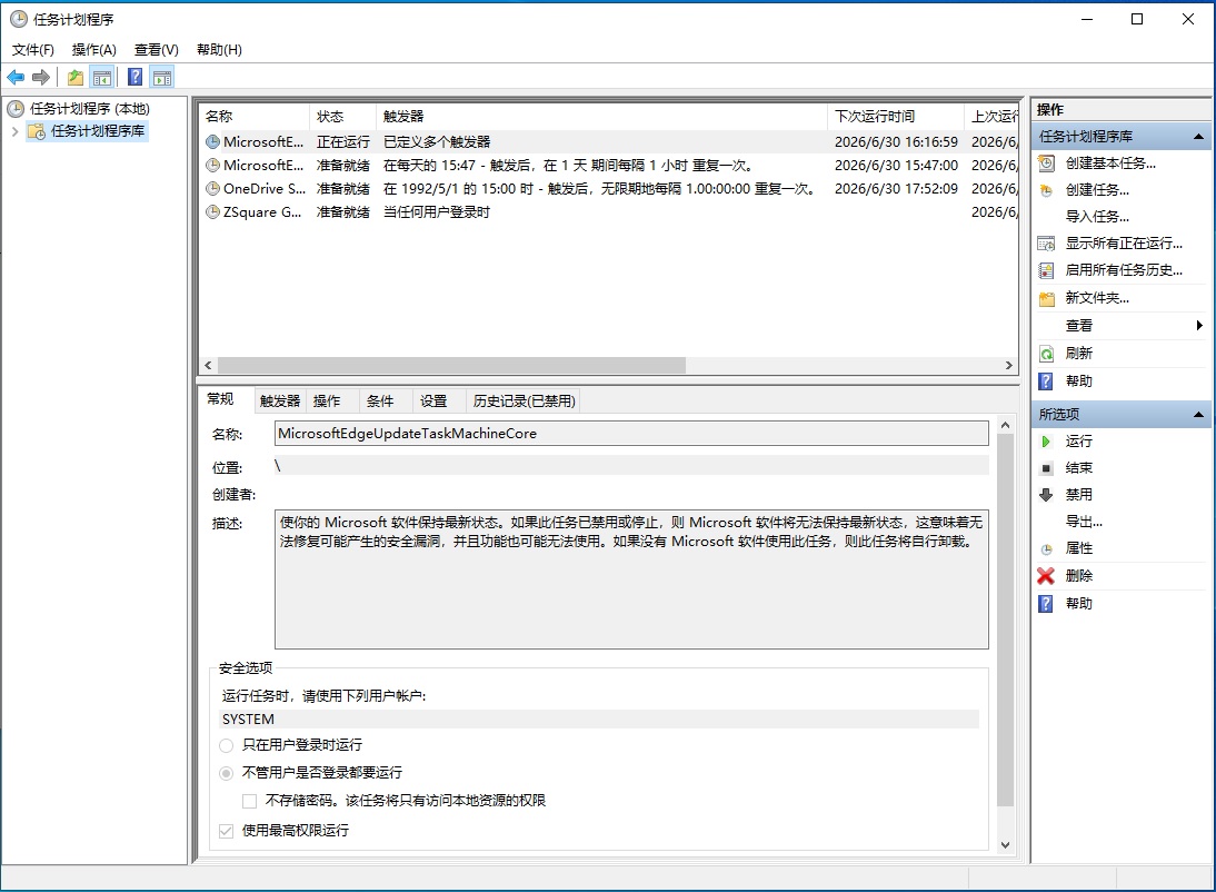 AllTask