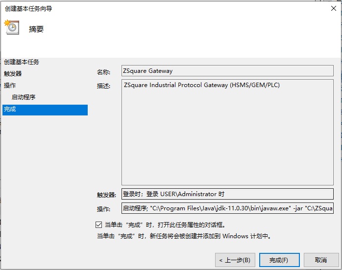 CheckEnd