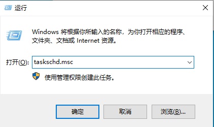 taskschd